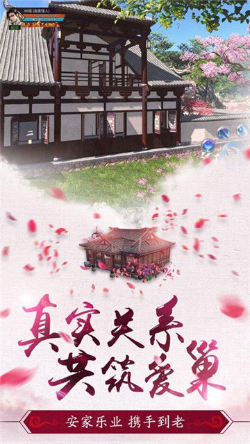 恋火如歌  v1.0.2.2137图4