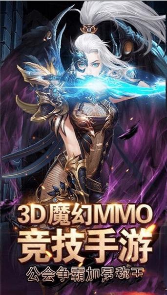大天使圣剑  v1.0图4