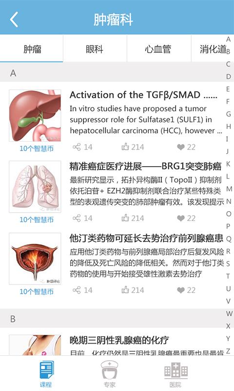 亦邻网  v1.4图2