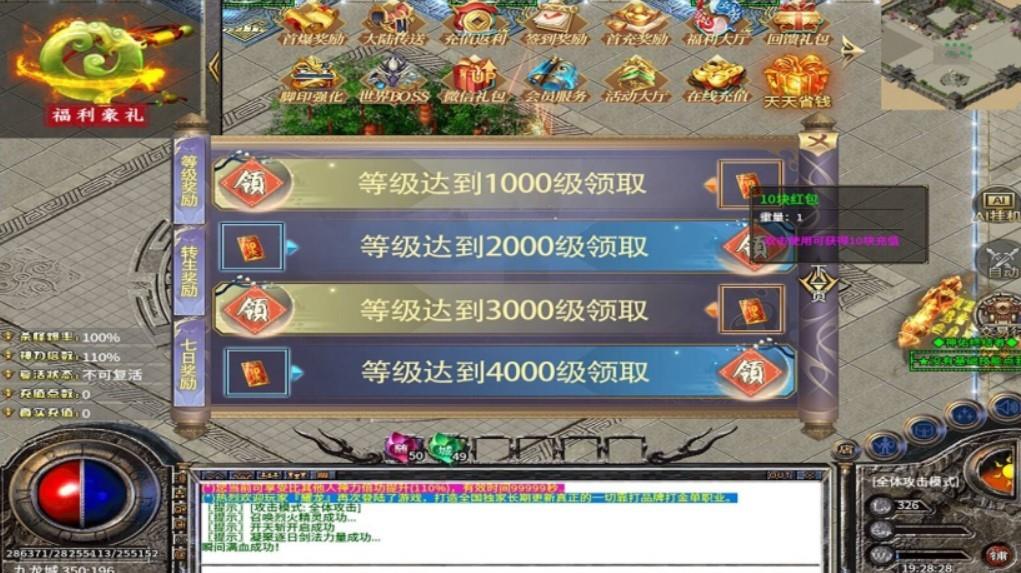 耀龙超变狂刀