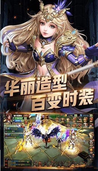大天使圣剑  v1.0图1