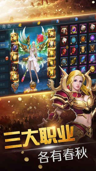 龙骑之光手游  v3.9.10图4