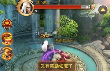 仙剑问情  v1.0.0图2