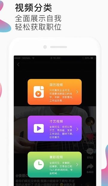 优咪短视频(直播直聘)  v3.1.0图2