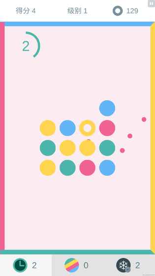 色彩边缘安卓版  v1.0图4