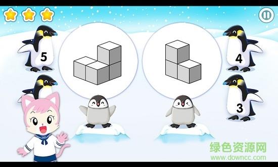 数学大探险  v1.6.2图1