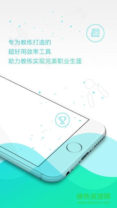 青橙健身教练  v1.6.2图2