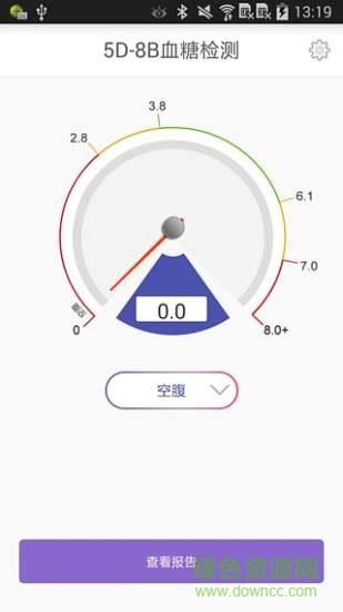 怡成血糖卫士  v1.0.2图4