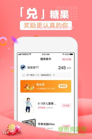 倍比优保