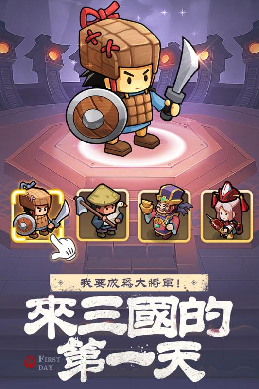 英雄这边请  v1.28图1