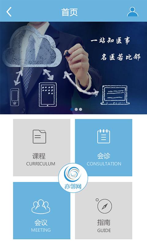 亦邻网