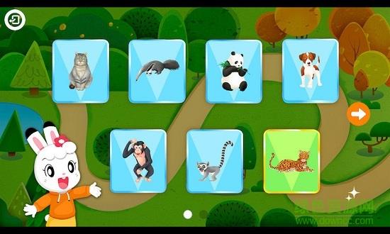 数学大探险  v1.6.2图2