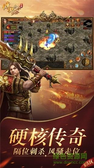 我传奇特牛