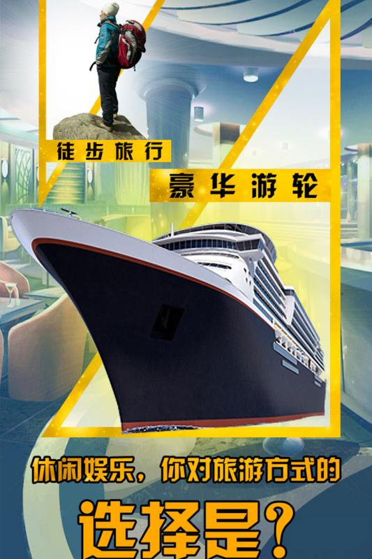 富豪崛起  v1.0.3图1
