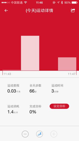 玩咖运动  v3.6.2图2
