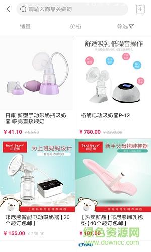 炫萌贝兔贝