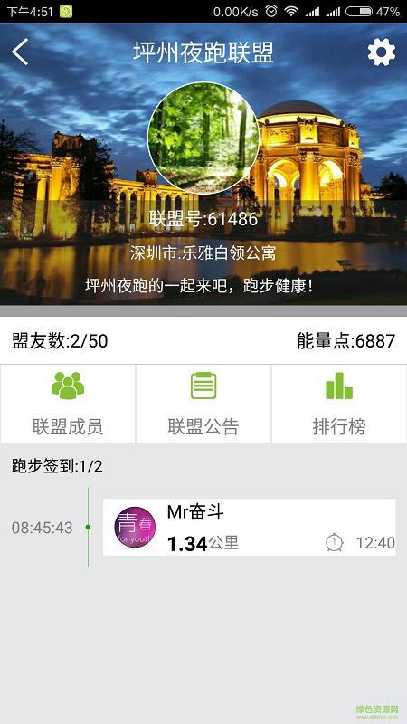 狂热者  v1.1.0图3
