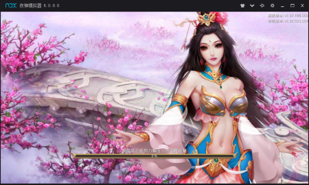 昆仑修仙诀手游  v2.02.0图1