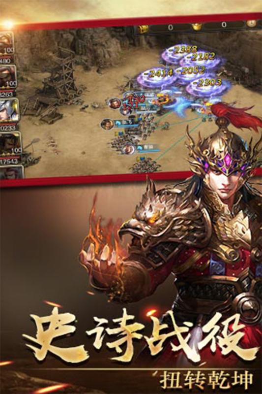 侠义九州  v1.0.900.108图1