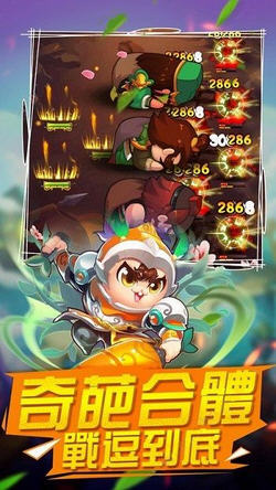 乱逗封神  v1.0.9图2