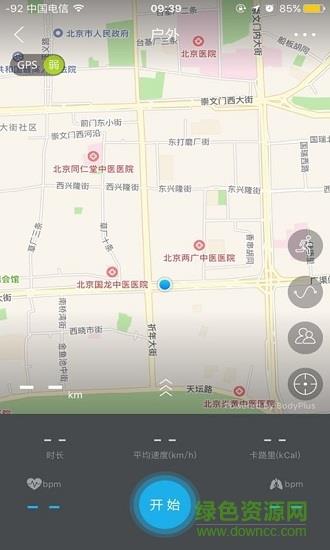 光明乐跑  v2.1.1图2