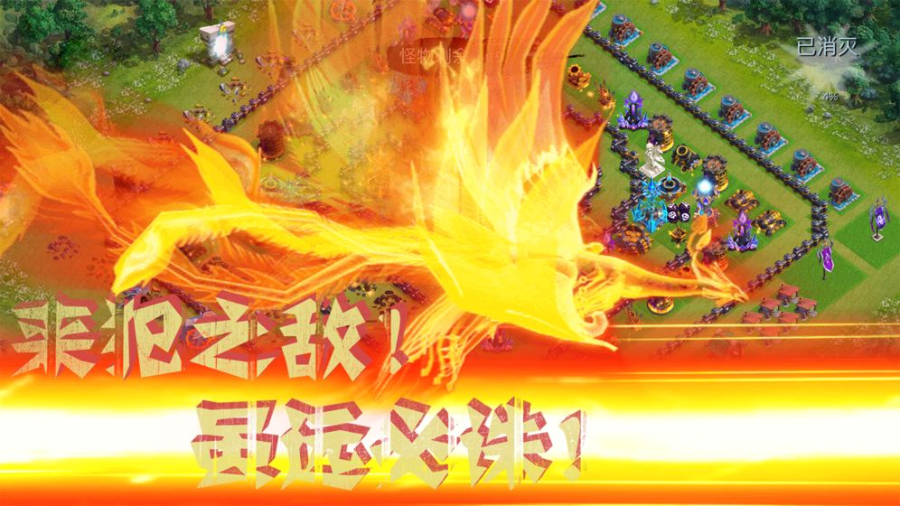 溪谷龙骑帝国  v3.1图1