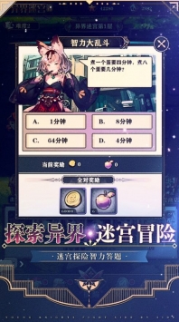 绝对演绎  v1.12.5图3