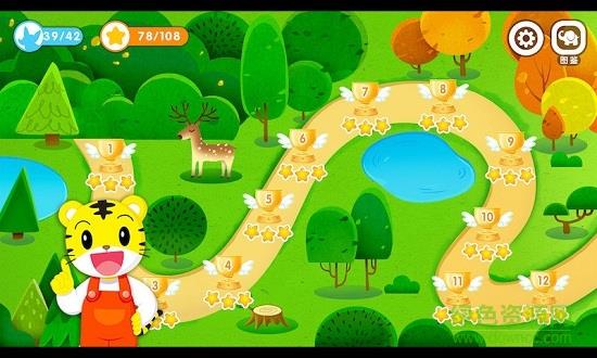 数学大探险  v1.6.2图4