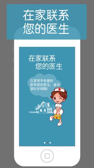 普信眼科