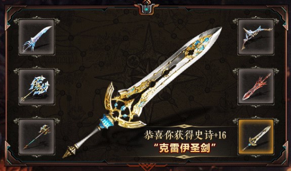御灵之主  v1.0.1图3