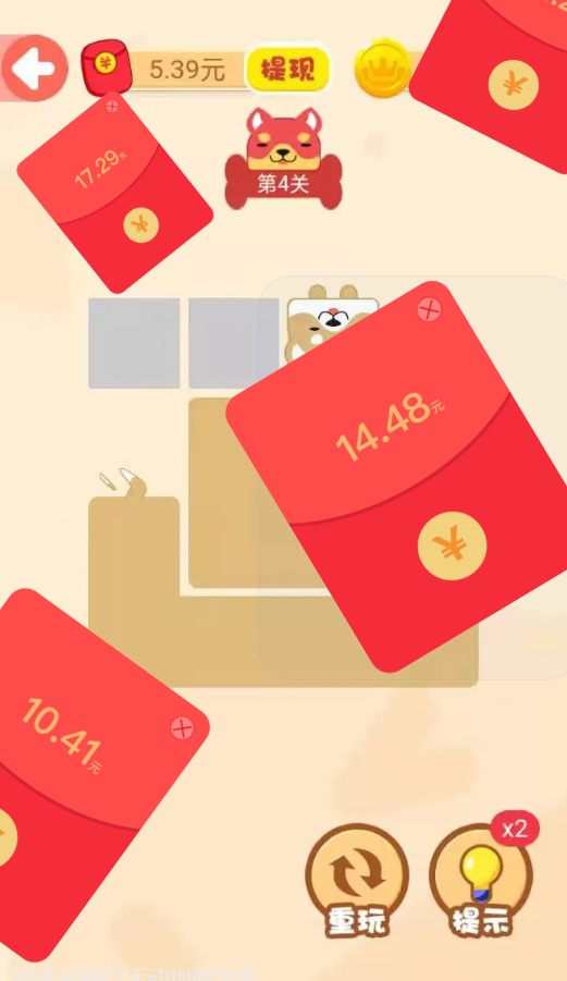 头脑王者红包版  v1.2.3图1