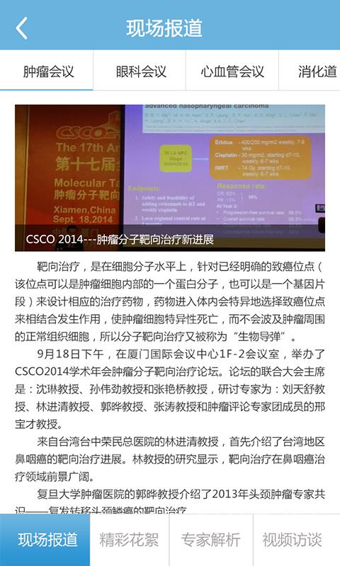 亦邻网  v1.4图3