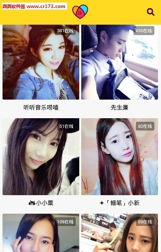 哈你直播间vip最新版  v1.0图1