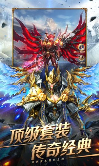 暗黑卓越神  v1.10.12图4