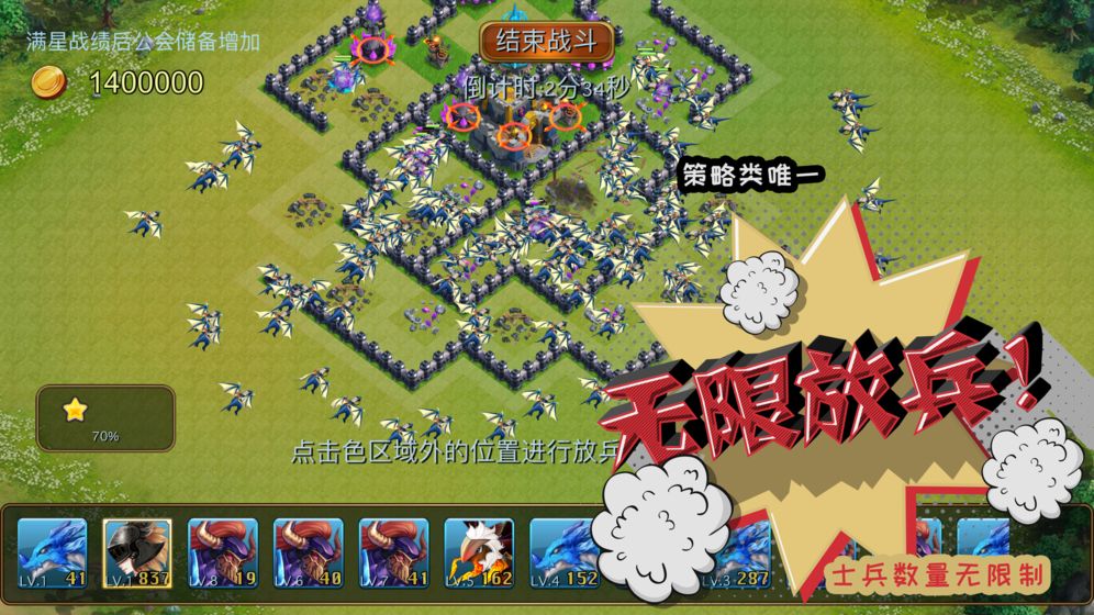 溪谷龙骑帝国  v3.1图3