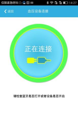 康品在线  v1.91图3