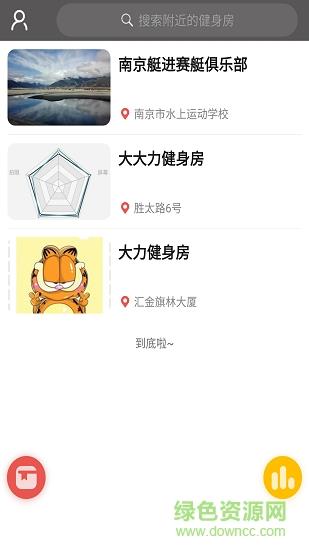 易享练  v1.0.4图2