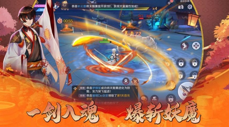 百变狐妖  v0.23.9图2