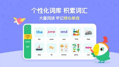 呱呱阅读  v1.1.0图5