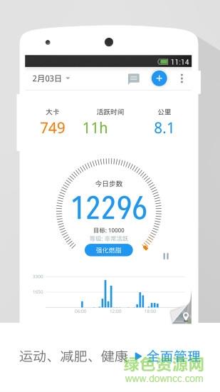 动动国际版  v2.9.6图2