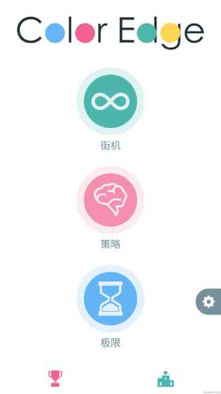 色彩边缘安卓版  v1.0图1