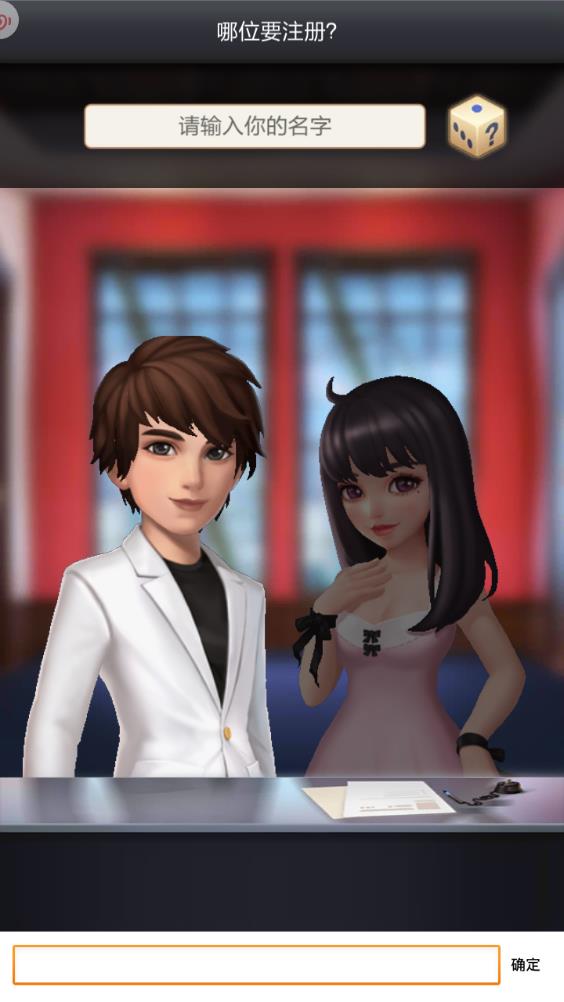 王牌制作人手游  v2.0.01图3
