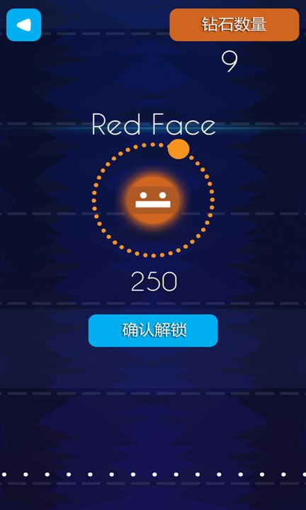 球球跳跃  v1.1.0图1
