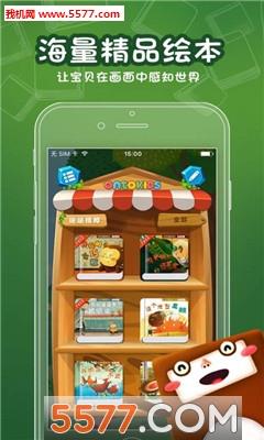 途途爱阅读  v1.29图1