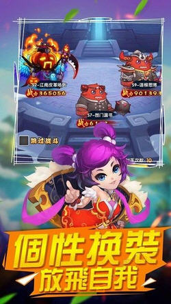 乱逗封神  v1.0.9图3