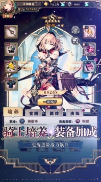 绝对演绎  v1.12.5图2