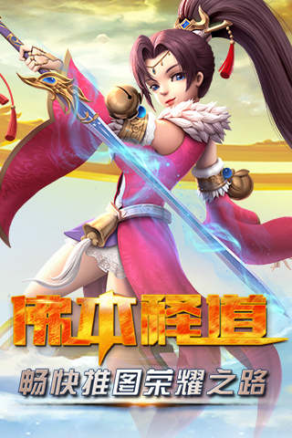 佛本释道  v1.1图3