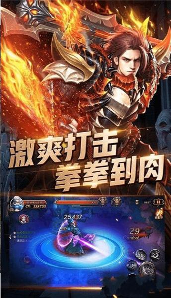 大天使圣剑  v1.0图2