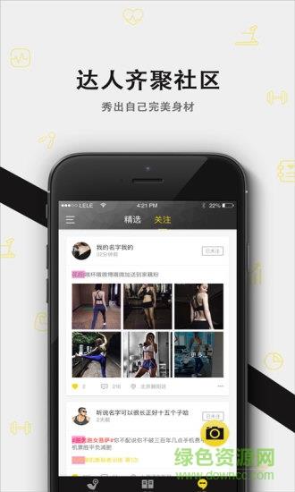 KG运动