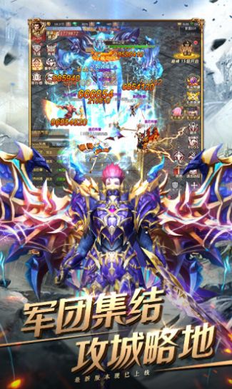 暗黑卓越神  v1.10.12图2